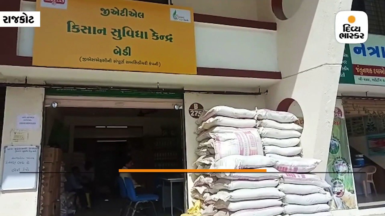 યાર્ડમાં એક કરોડનો માલ ખુલ્લામાં પડ્યો છે, વાવણ...