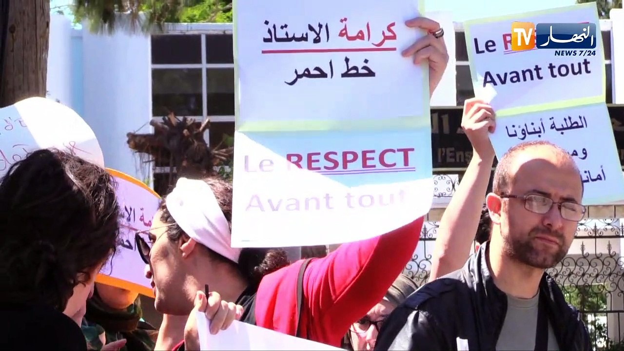 أساتذة المدرسة العليا لعلوم التغذية بحتجون ويطالبون بإنهاء الإنسداد داخل المدرسة
