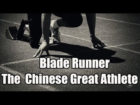 [sport] Blade Runner - The Chinese Great Athlete | More China