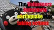 [Earthquake] The Volunteers in kumamoto earthquake was taking actions | More China