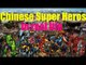 [Super Hero] Chinese Super Heros in real life  | More China