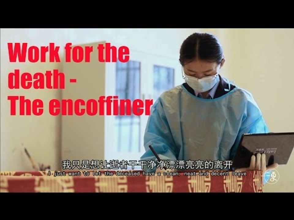 [Lifestyle] Work for the death - The encoffiner | More China