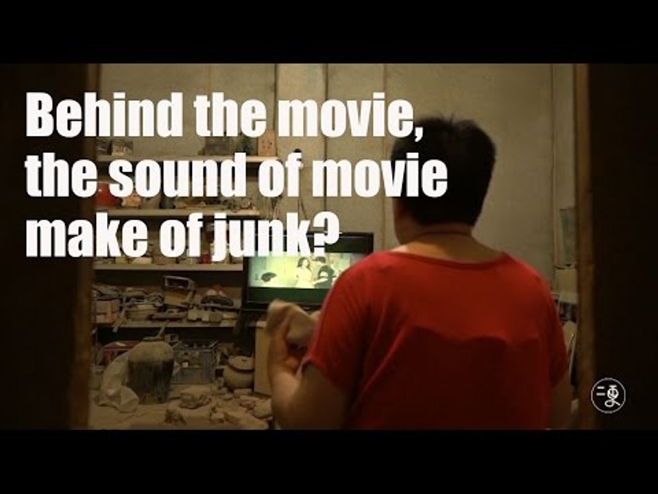 [Movie] Behind the movie, the sound of movie make of junk? | More China