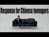[Response] Response for Chinese teenagers | More China