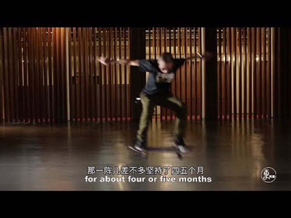 Amazing 44 Years Old Chinese Skateboarder Can KickFlip! | More China