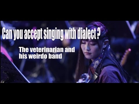 [Music] Can you accept singing with dialect ? The veterinarian and his weirdo band| More China