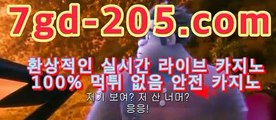 ll바카라추천gca16.com바카라게임- -바카라사이트 슈퍼카지노 마이다스 카지노슬롯머신 모바일바카라 카지노추천 온라인카지노사이트 ll바카라추천gca16.com