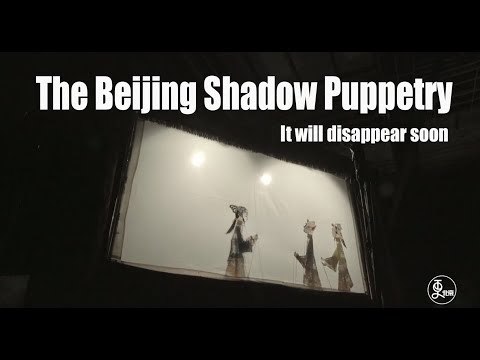 The Beijing Shadow Puppetry- It will disappear soon | More China