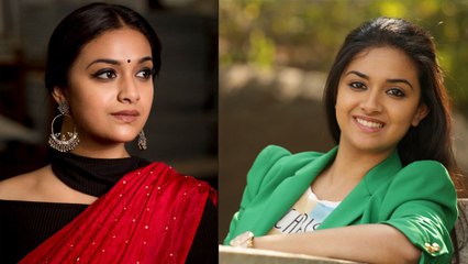 Actress Keerthy Suresh: கீர்த்தி சுரேஷின் தொழில் ரகசியம் தெரிய வந்துள்ளது- வீடியோ