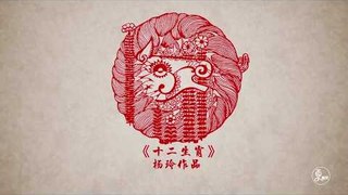 Amazing Chinese Traditional Paper Cuts | More China