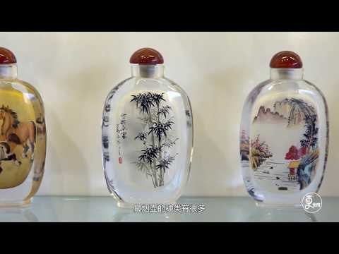 The Painting Inside The Chinese Snuff Bottles - Amazing Craft | More China