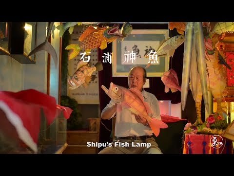 Chinese Amazing Lamp Craft - The Fish Lamp God ? | More China
