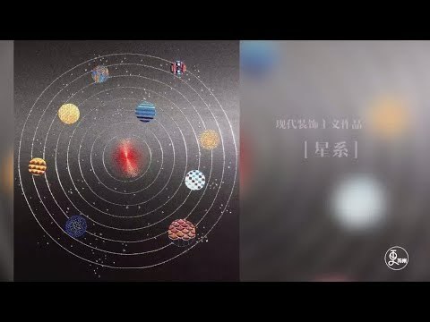 Su Embroidery-The Gorgeous traditional art combine with Modern Art | More China