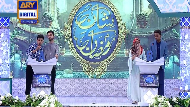 Shan e Iftar – Segment – Shan e Sukhan - (Bait Bazi) - 14th May 2019