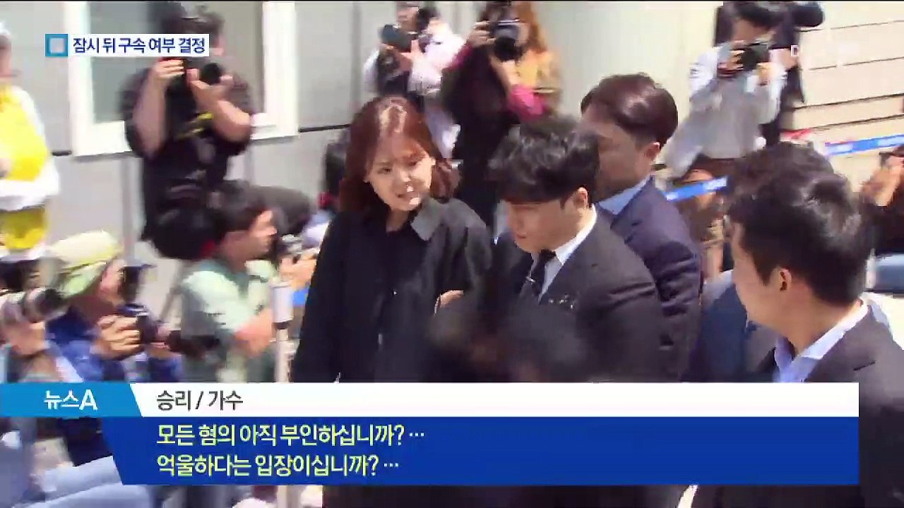 승리, 포승줄 묶인 채 유치장서 대기…여전히 ‘묵묵부답’