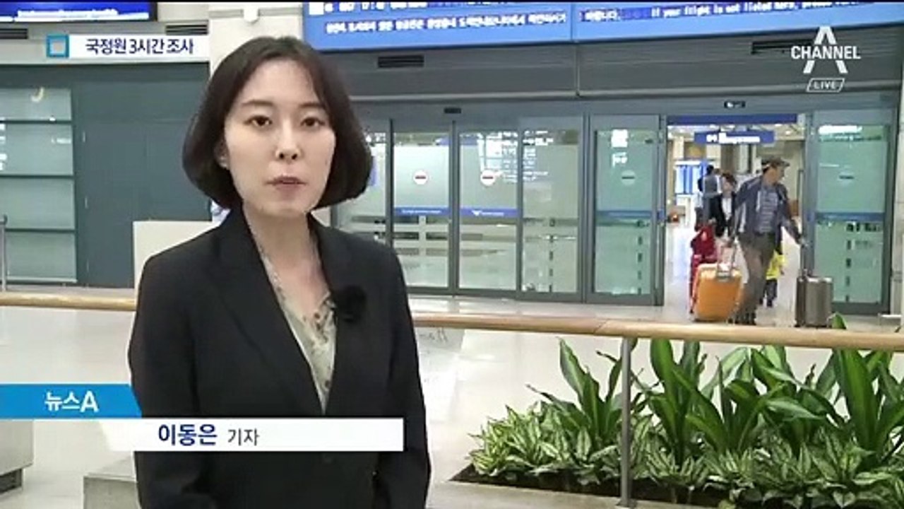피랍 구출 한국인 자비로 귀국…“가족이 비용 부담”
