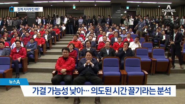 황교안, 5·18 징계 매듭 없이 광주행…의도적 시간 끌기?