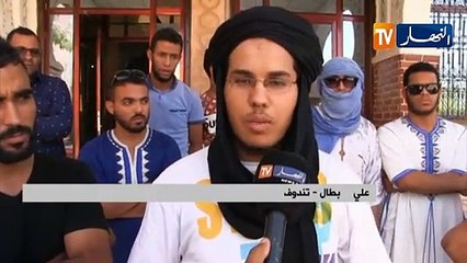 النشرة الأمازيغية ليوم الثلاثاء 14 ماي 2019