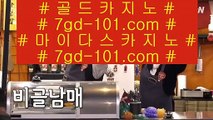 빠징코  센트럴 마닐라     https://www.hasjinju.com  실제카지노 - 온라인카지노 - 온라인바카라  빠징코