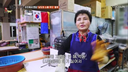 남도의 소울 푸드 '팥죽' 반찬 3가지 포함 5천원★
