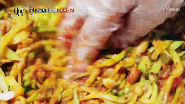 오상진 아내에게 죄책감 느끼는 맛?! 바지락 Party~!