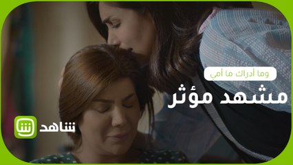 مشهد مؤثر.. الحنان خلف وجه غنيمة القوي