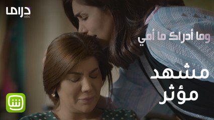 مشهد مؤثر.. الحنان خلف وجه غنيمة القوي