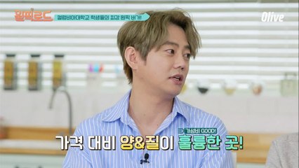 콜롬비아대학교 학생들의 최강 원픽 버거집!!