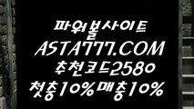 파워볼사이트대여【ASTA777.COM 추천코드2580】파워볼사이트대여파워볼필승법【ASTA777.COM 추천코드2580】파워볼필승법 파워볼사다리 ✅파워볼분석프로그램ౡ 네임드파워볼 ౡ파워볼필승법 ✅파워볼양방 ఏ 파워볼분포도ౡ 우리파워볼 ★다리다리 ✅파워볼대여 ౡ파워볼작업 파워볼수익 이더사다리 리플사다리 비트사다리 올벳카지노★ 지뢰찾기★ 달팽이게임 이더게임 비트코인게임 키노사다리 파워사다리 파워볼 라이브 일반조합 일반단폴 파워볼양방계산기 파워볼받치기 파워볼녹