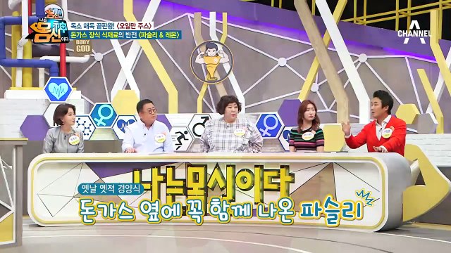 독소 해소 끝판왕! 오일만 주스 재료 大 공개!!(ft.돈가스 식재료의 반전)