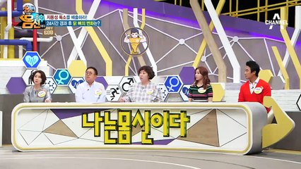※특명※ 지용성 독소를 배출하라! 몸을 맑게하는 모링가 실험결과는?!