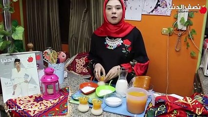 #حبة_كراميل طبقات المهلبية بقمر الدين مع الشيف مروة وجيه