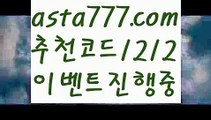 【필리핀밤문화】{{✴첫충,매충10%✴}}파워사다리사이트【asta777.com 추천인1212】파워사다리사이트  ✅파워볼✅ 파워볼예측❇ 파워볼사다리  ❎파워볼필승법ಝ 동행복권파워볼 ❇파워볼예측프로그램✳ 파워볼알고리즘 ಝ파워볼대여✅ 파워볼하는법 ಝ파워볼구간 【필리핀밤문화】{{✴첫충,매충10%✴}}