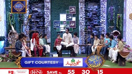 Shan e Iftar – Roza Kushai - (Kids Segment) - 14th May 2019
