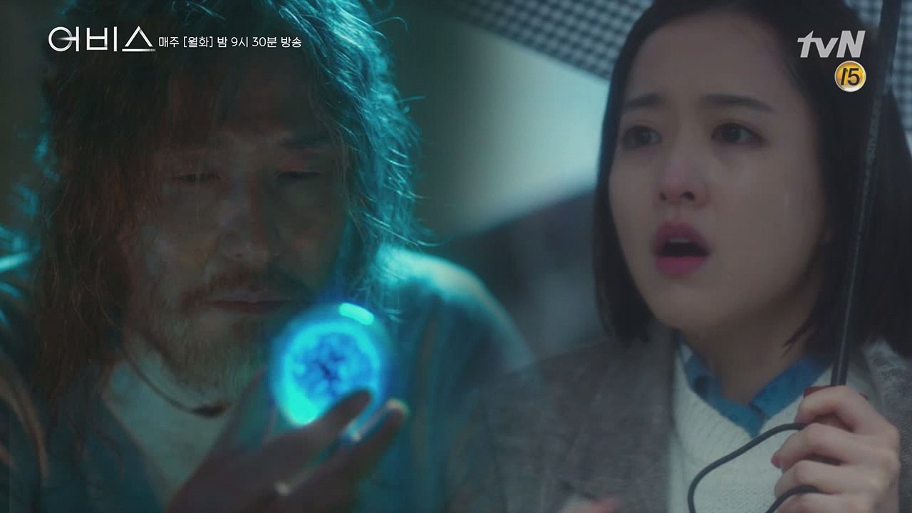 [5화 예고] 이성재의 손아귀에 들어간 어비스?!