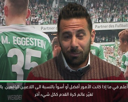 حصري: كرة قدم: كلاوديو بيتزارو عن التغيّرات التي طرأت على عالم كرة القدم منذ العام 1999