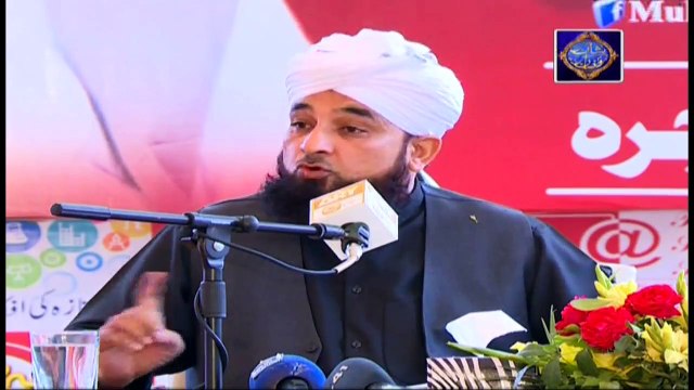 Islam Ki Bahar - 14th May 2019 - ARY Zindagi