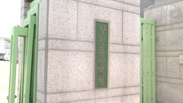 삼척 고교 중간고사 답안지 몰래 고친 학생 '자백' / YTN