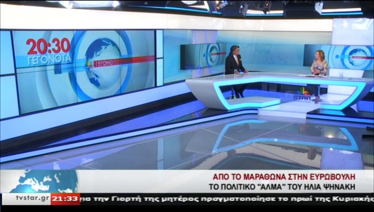 Ο υποψήφιος ευρωβουλευτής - πρόεδρος κόμματος Π...