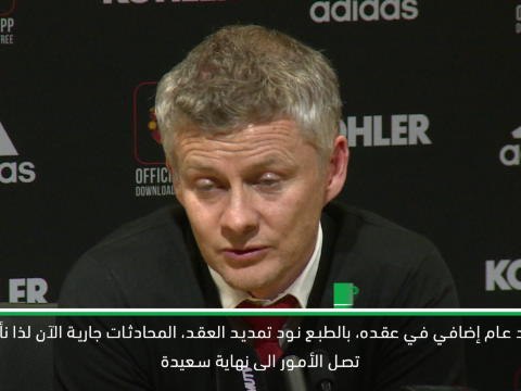 كرة قدم: الدوري الممتاز: نود أن نوقّع مع دي خيا أما سانشيز فهو مرتبط بعقد معنا - سولسكاير