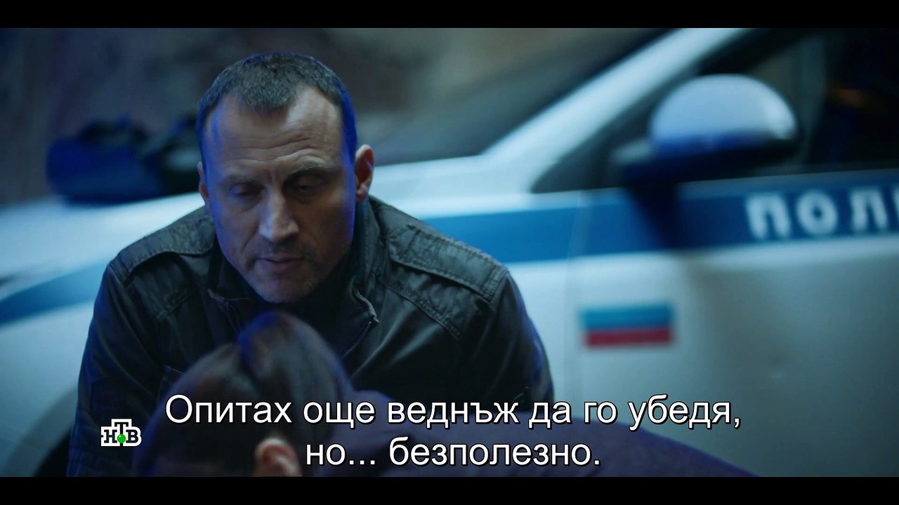 В-а 6