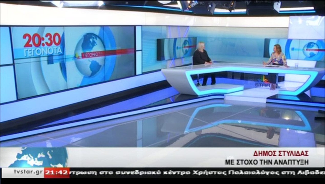 Η υποψήφια δήμαρχος Στυλίδας, Β. ΚΑΡΚΑΝΗ, στο S...
