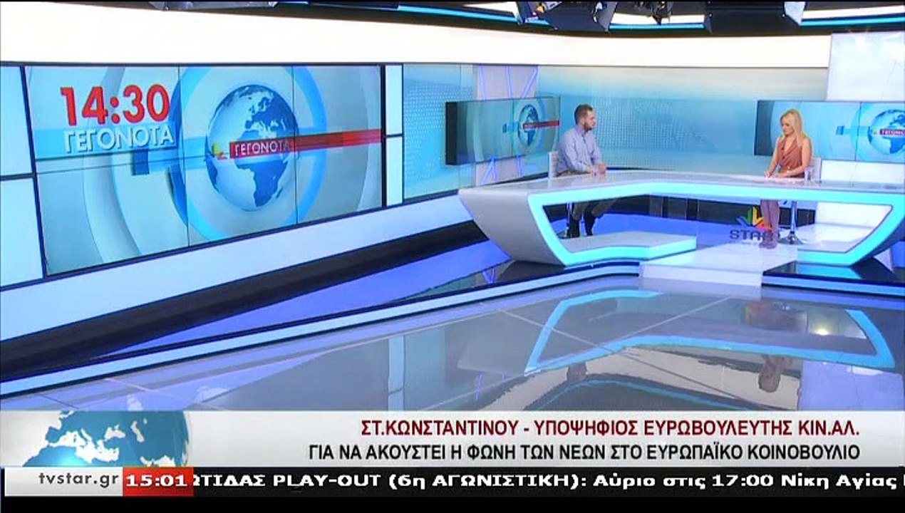 Ο υποψήφιος ευρωβουλευτής KIN.ΑΛ., ΣΤ. ΚΩΝΣΤΑΝΤ...