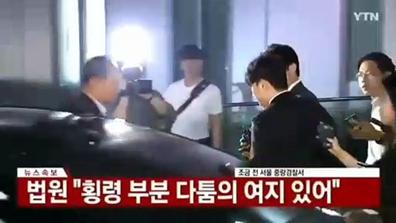 SEUNGRI ARREST WARRANT IS REJECTED !!