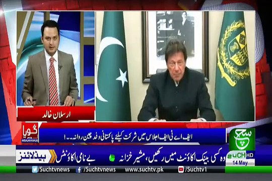 GOYA with Arslan Khalid – 14th May 2019