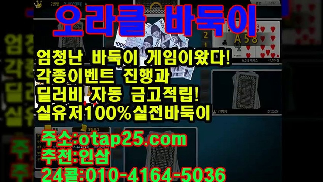 오메가게임 OROR10.COM 호프게임
