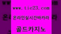 우리카지노40프로총판모집 골드카지노 실시간라이브 한국어온라인카지노 월드카지노 월드카지노 골드카지노 로마카지노 온카웹툰 안전한카지노추천 골드카지노 월드카지노 먹튀검증추천 필리핀솔레어카지노 스페셜카지노골드카지노 퍼스트카지노 바카라사이트 먹튀통합검색월드카지노