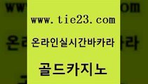 필리핀여행 바카라실전배팅 라이브바카라 골드카지노 라이브카지노 카지노후기 온라인바카라게임 바둑이사설게임 골드카지노 라이브카지노 라이브카지노 카지노사이트추천 골드카지노 라이브카지노 카지노사이트주소 슈퍼카지노코드 클락카지노후기 골드카지노 라이브카지노 사설카지노 개츠비카지노쿠폰 실시간배팅 골드카지노 라이브카지노 발리바고카지노 더킹카지노사이트 실시간토토사이트추천 골드카지노 라이브카지노