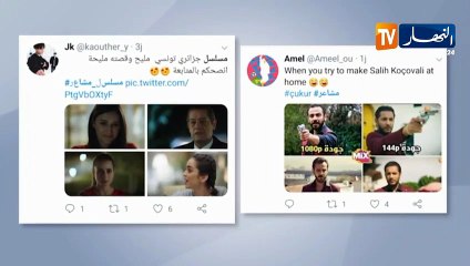 فن: هذه هي أقوى الهاشتاغات لهذا الأسبوع