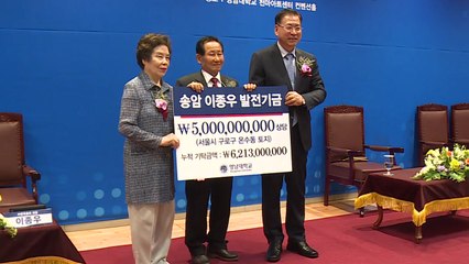 "모은 것이 아니라 나눈 것이 삶을 결정한다" / YTN